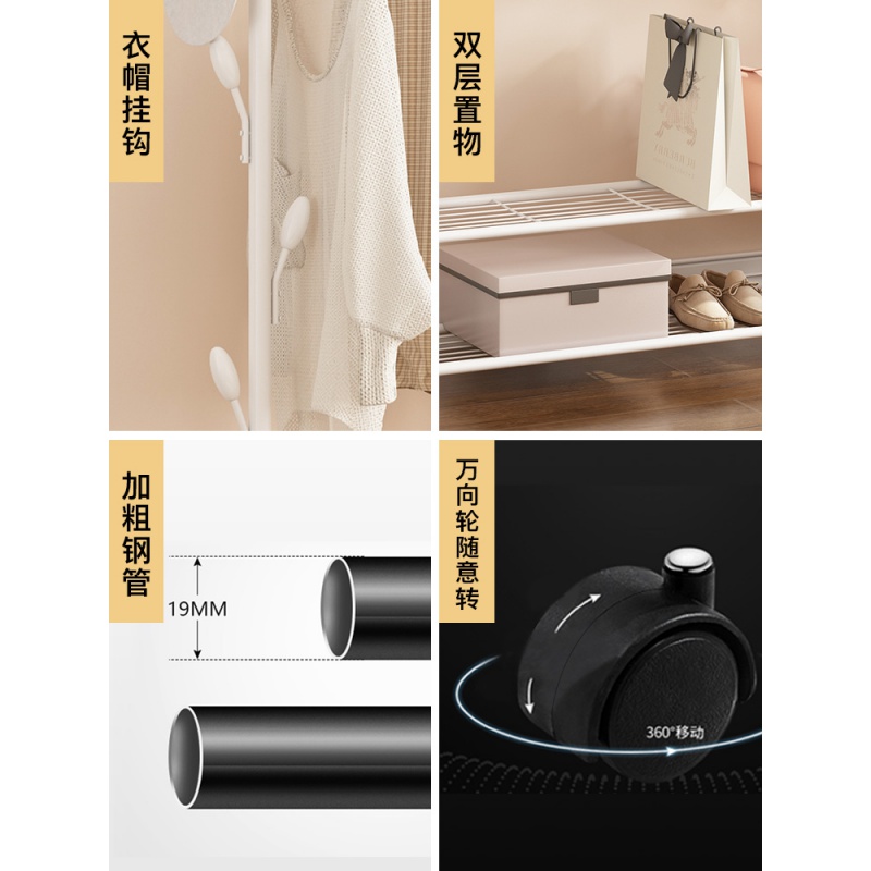 汐岩衣帽架落地卧室挂衣架宿舍家用单杆立式放衣服的架子简约现代高清大图