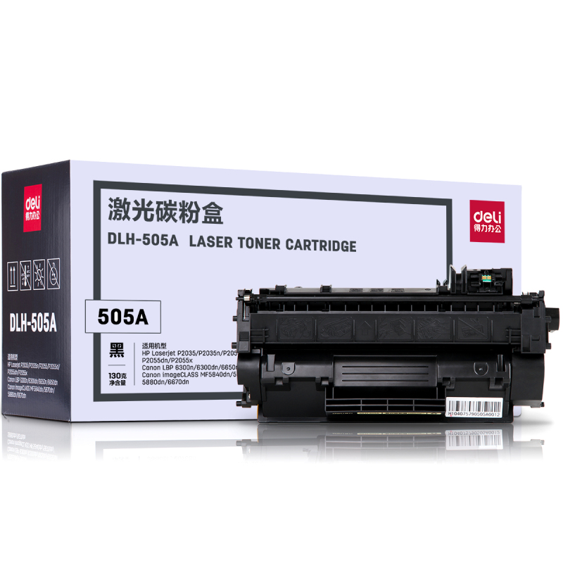 得力(deli)DLH-505A#激光碳粉盒(黑)