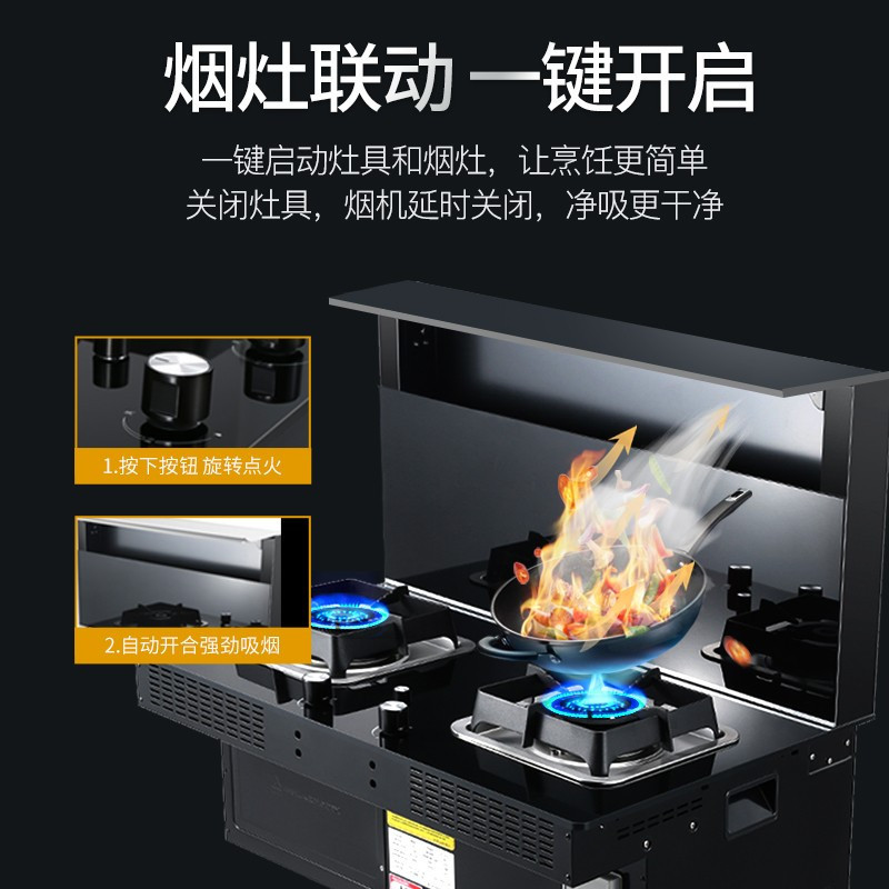 美大嵌入式集成灶分体式智尊F1(JJZT-5562)抽油烟机灶具分体式燃气灶烟灶联动 天然气白色款高清大图