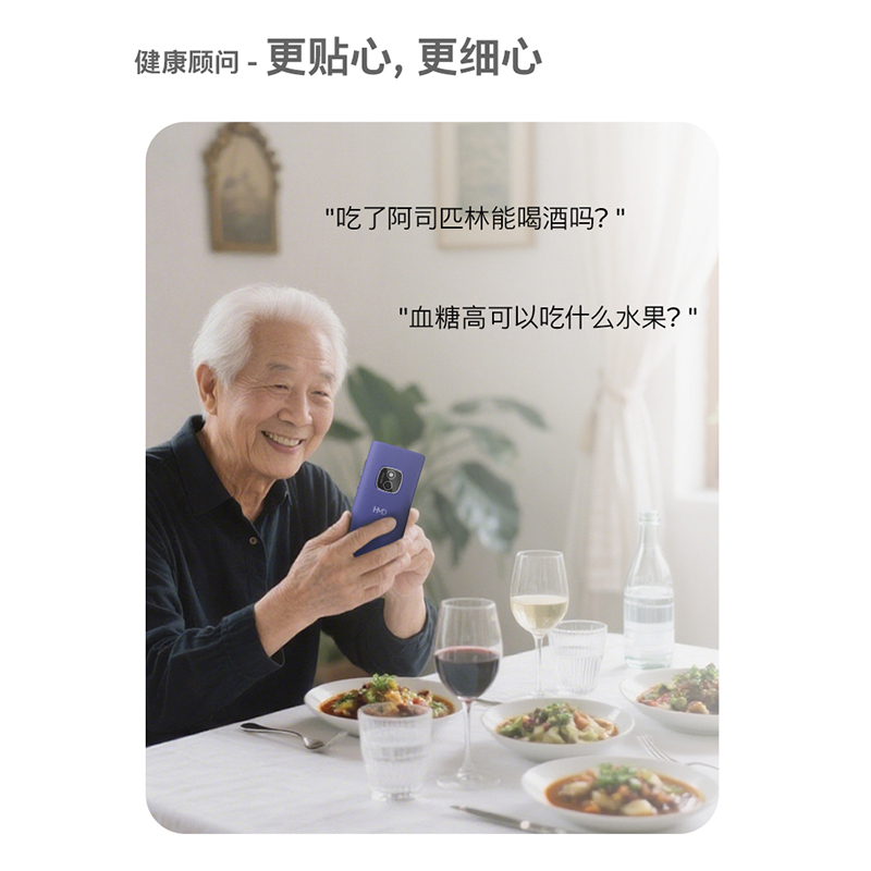 [诺基亚品质]HMD 102 4G全网通老年人学生按键手机直板大屏幕大按键大字体小初高中生专用2025新款正品红色 AI助手+语音播报+语音助手高清大图