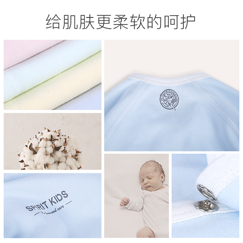 spiritkids 婴儿内衣纯棉新生儿衣服0-3-6个月宝宝连体衣蝴蝶衣