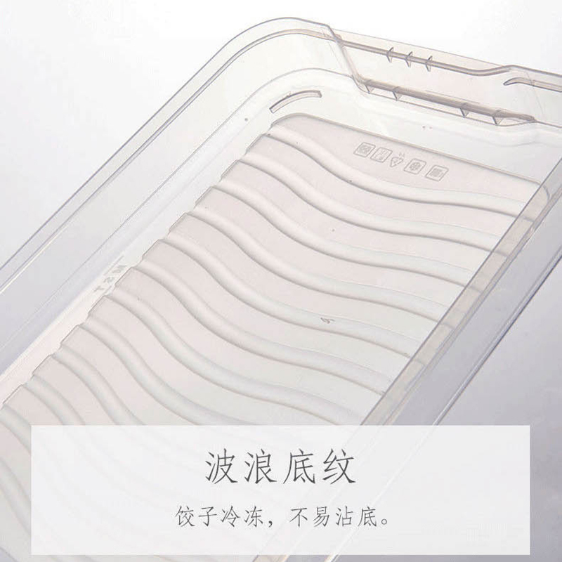 企业专享 冰箱保鲜收纳盒(一层) 起订量100