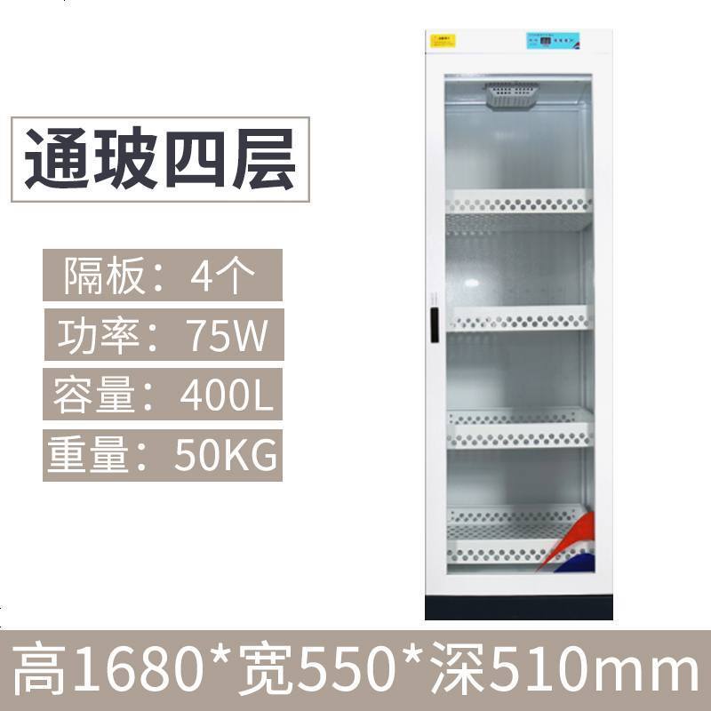 三金鑫 文件档案消毒柜图书现金人民币消毒柜绘本信件消毒柜书馆阅览室智能消毒杀菌柜