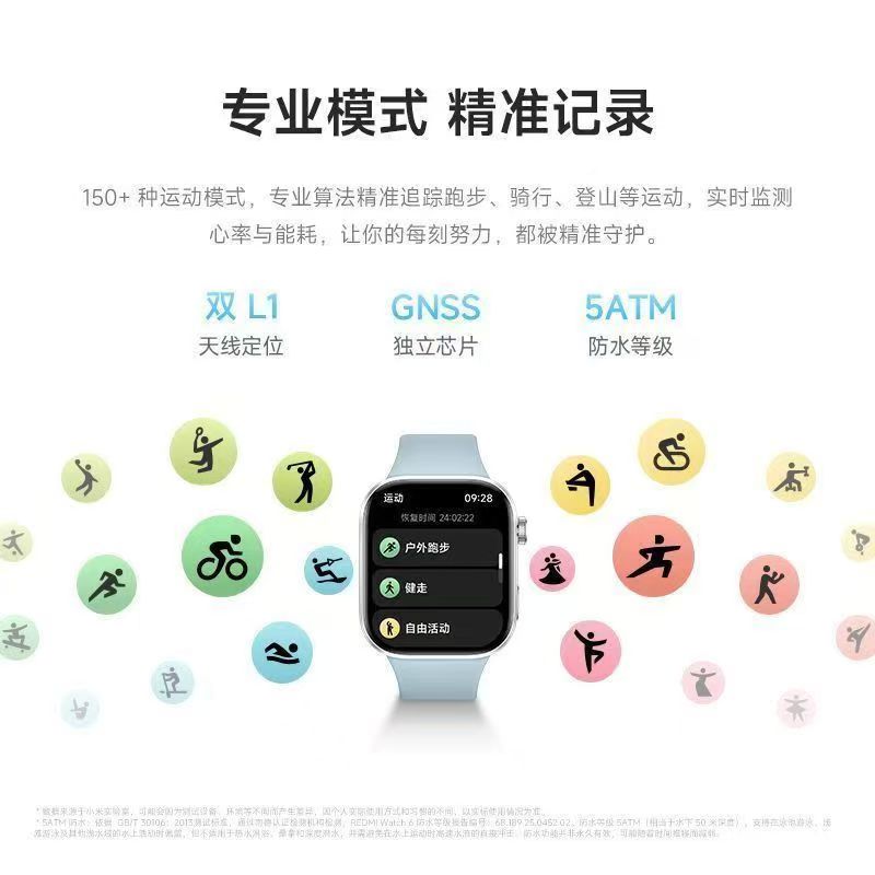 红米手表6 REDMI Watch6智能手表迷雾蓝长续航蓝牙通话运动手表高清大图