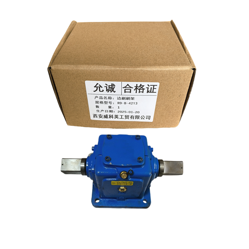 允诚 边刷刷架 RD-B-4213 个高清大图