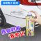 汽车划痕修复神器补漆笔车漆自喷漆车用油漆笔补漆神器防锈手喷漆 通用白色 单瓶喷漆