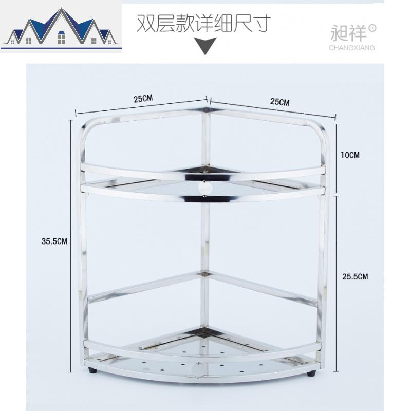 厨房用品置物架台面三角形架不锈钢2层3层调料调味品收纳架转角架_1_669_925 双层