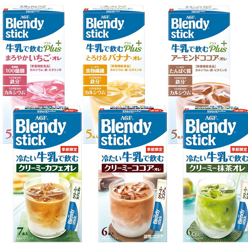 日本进口 AGF Blendy欧蕾Plus 草莓味冷泡牛乳奶茶(含乳酸菌)9g*5支