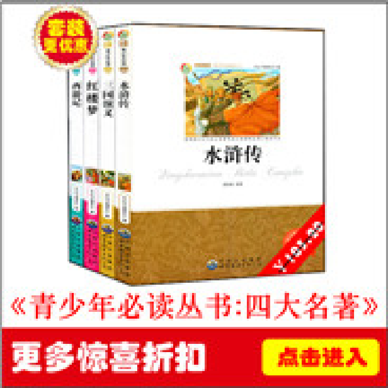 正版新书]青春是一首美丽的赞歌吴斌 著9787548021513高清大图