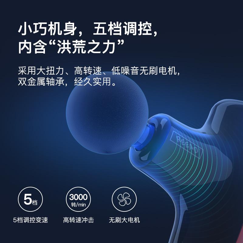 瑞多筋膜枪 筋络按摩器小型迷你mini肌肉深层肩颈腿部按摩仪F100高清大图