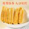 珍丽友 黄金南瓜饼500g装甜品点心零食休闲食品小吃