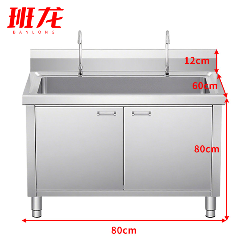 班龙橱柜80*60*80cm台高清大图