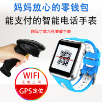 儿童手表阿玛丁儿童智能手表电话中小学生手机wifi上防水4g全通成年成人定位插卡手环安卓多功能可视频通话男女孩 32G内
