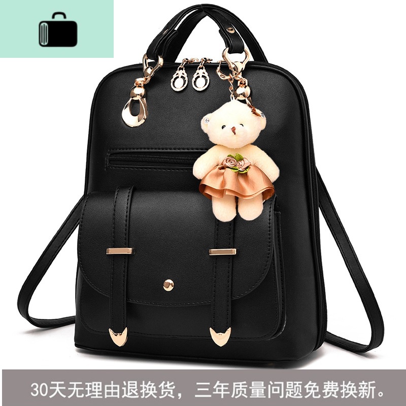 包包2020新款韩版潮单双肩包女包时尚休闲百搭学院风背包学生书包NEW LAKE 子夜黑30CM*27CM