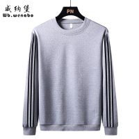 2/3件三件套秋季新款长袖长裤休闲套装男装卫衣运动服男两件套 L95-115斤 9999浅灰圆领单件