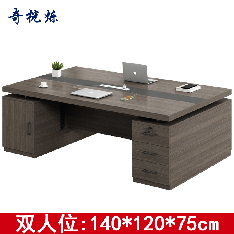 奇桄烁办公桌双人1.4m/张高清大图
