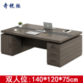 奇桄烁办公桌双人1.4m/张