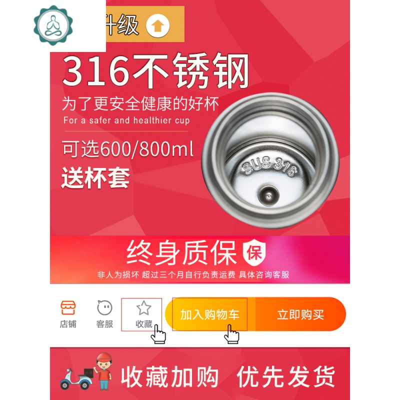 保温杯男大容量600/800泡茶滤网316不锈钢学生女带盖可喝水 封后 高贵黑800(带杯套)