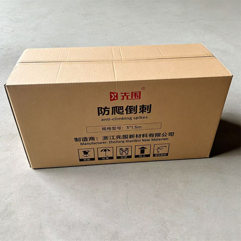 先围 防爬倒刺 3*1.5m 套高清大图