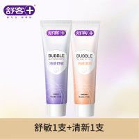 舒客泡感深洁舒敏+清新180g两支绵密泡沫 进口活性炭 深层吸附清洁 谷物亮白精华 美白牙齿 清新口气