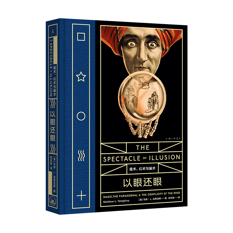 脑子不会好好睡 [正版]理想国医学系列 打开一颗心 刀锋人生 永生的海拉 病玫瑰 医学纪实 见证疯狂 微笑偷盗者 不一样