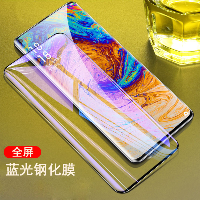 圣幻 oppofindx3pro钢化膜uv全胶findx3手机贴膜曲面全屏覆盖无黑边全吸附fandx3por防窥防摔