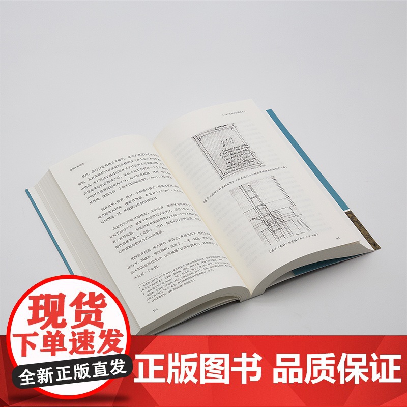 绘画中的真理 拜德雅人文丛书雅克德里达上海文艺出版社德里达解构主义艺术哲学后现代主义绘画哲学高清大图