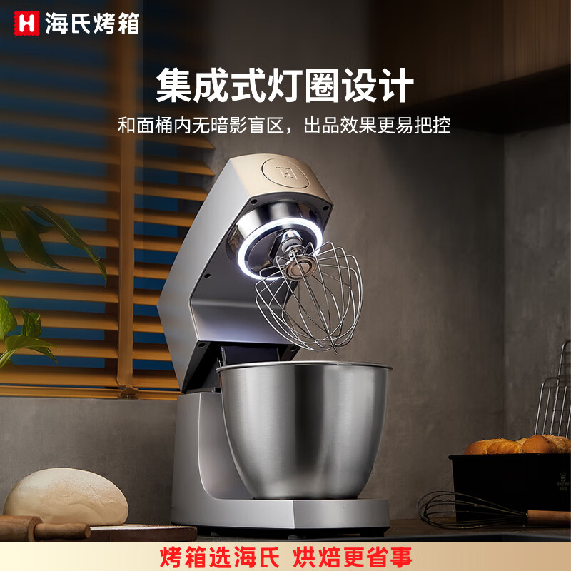 海氏M9多功能厨师机和面机智能家用小型揉面压面机打蛋器轻音电动料理机 银色 6L
