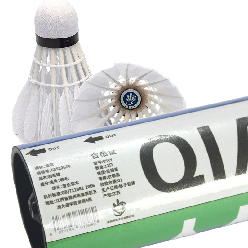 虔羽羽毛球05YY 桶高清大图