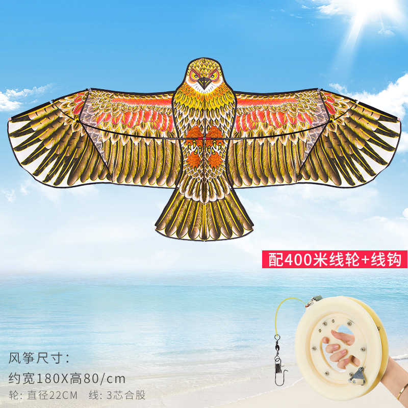 老鹰风筝线轮套装 潍坊小卡通初学者大型成人微风易飞儿童新款创意 三维工匠 1.8米前撑杆鎏金鹰[400米白色轮]高清大图