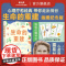 生命的重建 如果你觉得自己不够好 这本书就是为你而写!心理疗愈领域高峰之作,5000万读者!心理自助经典 40周年插