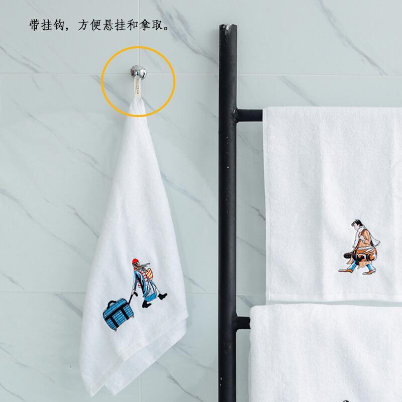 男女健身跑步纯棉加厚浴巾柔软吸水洗澡洗脸大号卡通[白色]向右走(男)140x70cm