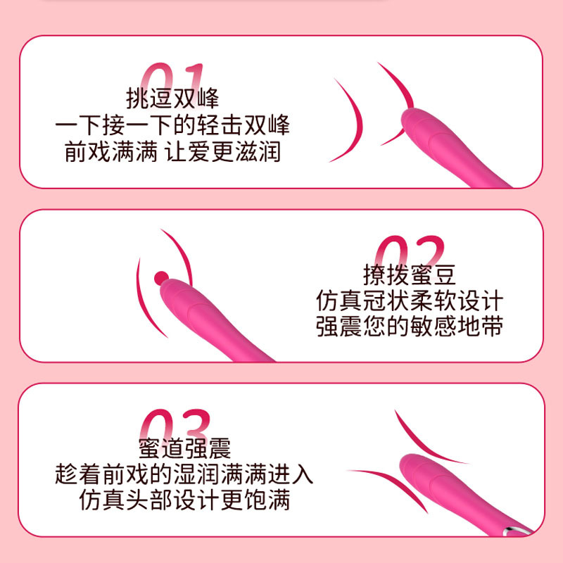 闺蜜棒3