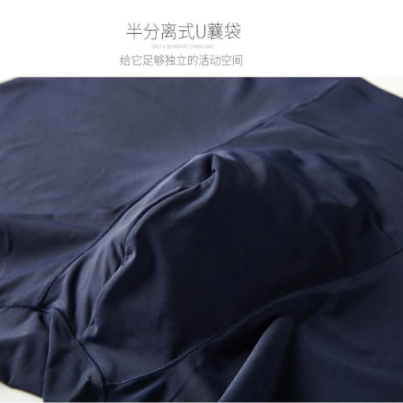 臻依缘 [四季速干冰丝内裤]男士舒适速干透气内裤平角裤四角裤裤衩