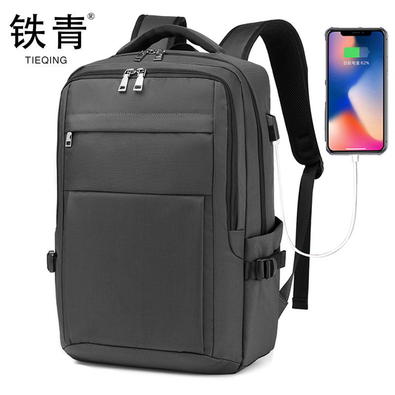 铁青 简约休闲旅行双肩包J90 个