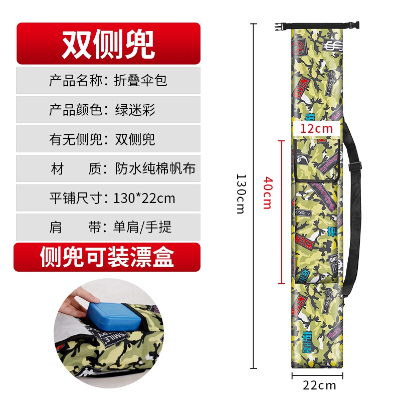 运动户外>垂钓用品>钓友装备>迈高登>迈高登钓友装备>800_800
