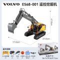 双鹰合金儿童遥控挖掘机玩具车男孩仿真电动挖土机汽车工程车1663 优选丨双电池 1:16【合金挖斗/钻头/抓头】三合一挖掘机