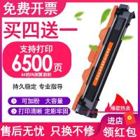 京纪人适用联想M1840 M1851粉盒LD201 lt201硒鼓S1801 S2001 F2070打印机M7206W