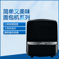 飞利浦(Philips) 面包机 HD9046 多功能塑料 全自动家用烘焙早餐机 自制酸奶果酱 不锈钢内胆 保温功能