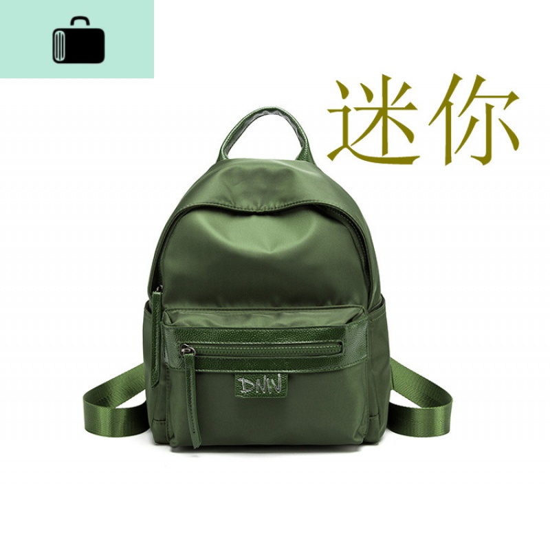 牛津布2020新款双肩包女大学生书包韩版百搭简约迷你旅行小背包潮NEW LAKE 军绿色（（迷你版））
