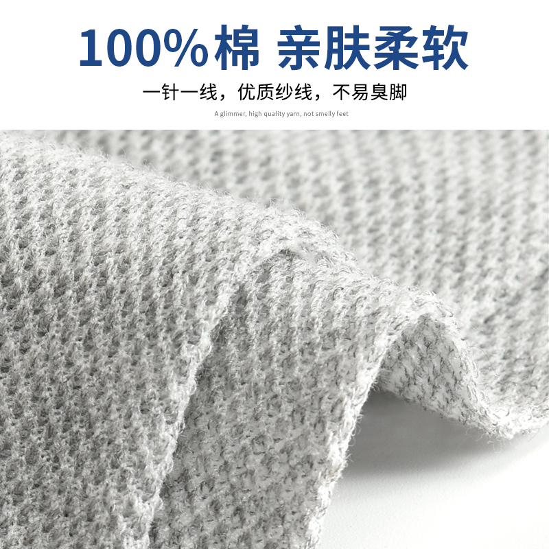 浪莎袜子男夏季超薄款纯棉防臭透气中筒夏天全棉网眼男士棉袜高清大图