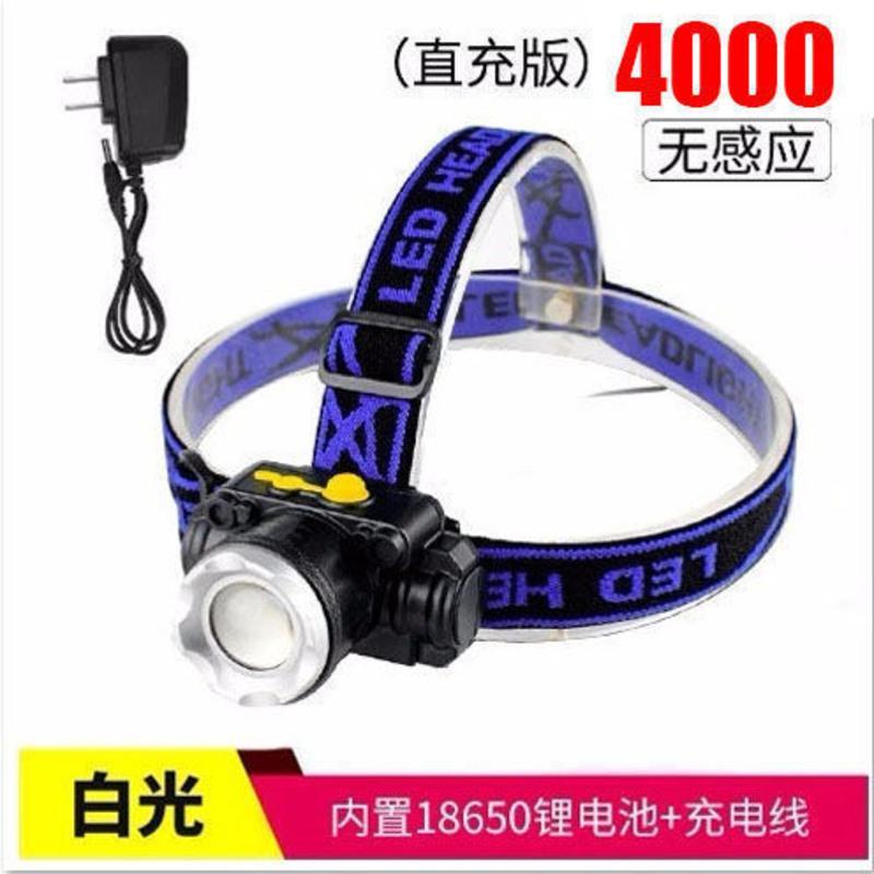 头灯强光感应充电防水超亮远射LED头戴式手电筒钓鱼夜钓矿灯 不带感应白光4000一电一充