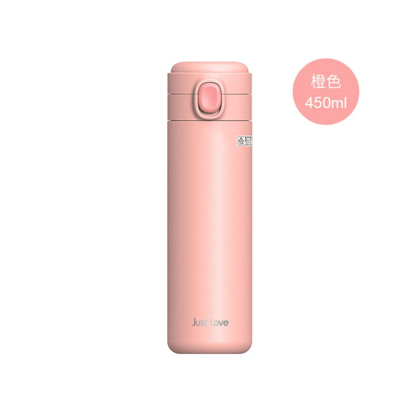 贝瑟斯 简约一键开盖304不锈钢保温杯便携车载水杯450ML