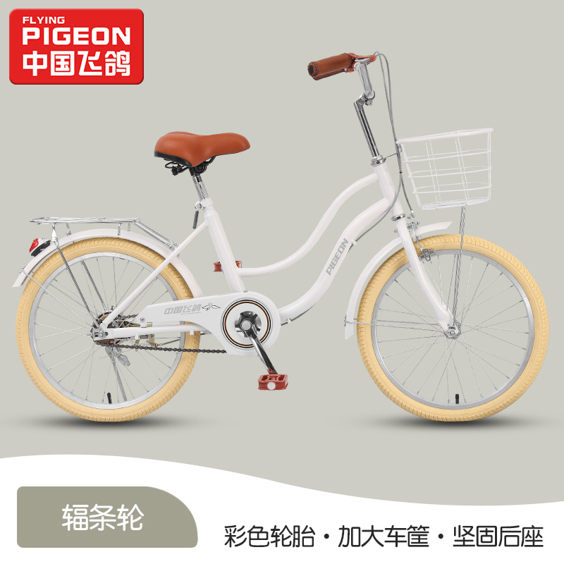 公主童车自行车儿童18寸以上山地车20/22/24寸脚踏车7-15-19岁男女小孩学生可折叠带脚蹬可变速山地车奇客都单车 24寸 白色/单速/辐条轮