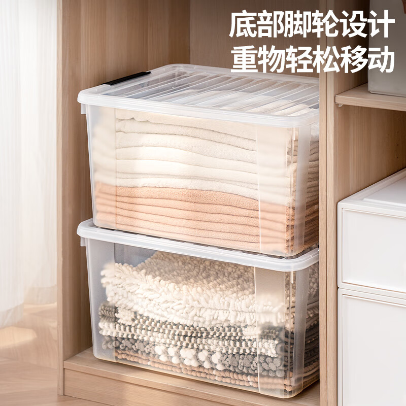 禧天龙塑料衣物收纳箱玩具整理箱84L 透明 3个装 带轮高清大图