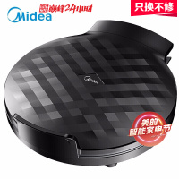1 美的(Midea)电饼铛 家用双面加热多功能煎饼锅薄饼机 小巧机身煎烤机