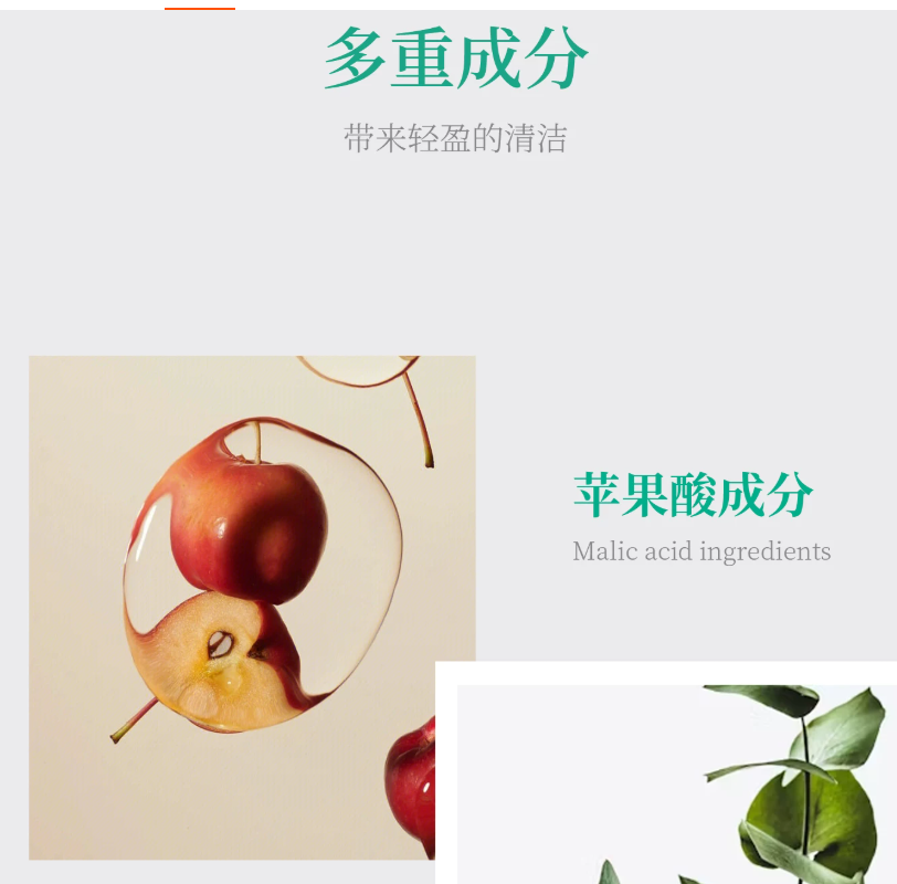 花王安心系列护发素475g-C高清大图