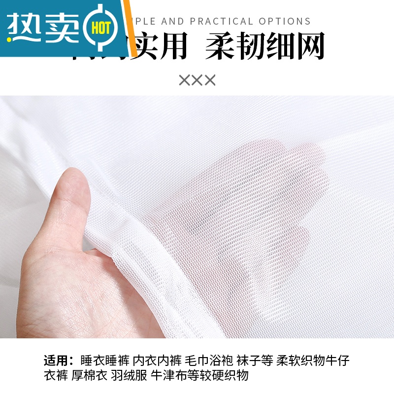 敬平护洗衣袋洗衣机机洗专用网袋洗毛衣内衣羽绒服衣服滚筒防变形网兜 粗网3件套-[2特大+大号]羽绒服专用护洗袋高清大图