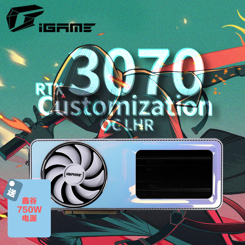 七彩虹iGame GeForce RTX 3070 Customization OC 8G L显卡