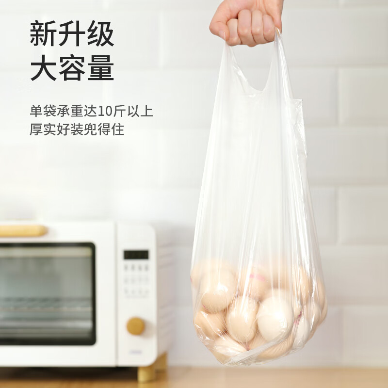 美丽雅 一次性保鲜袋食品级背心 80只加大号 40x50cm 塑料袋加厚 60371高清大图